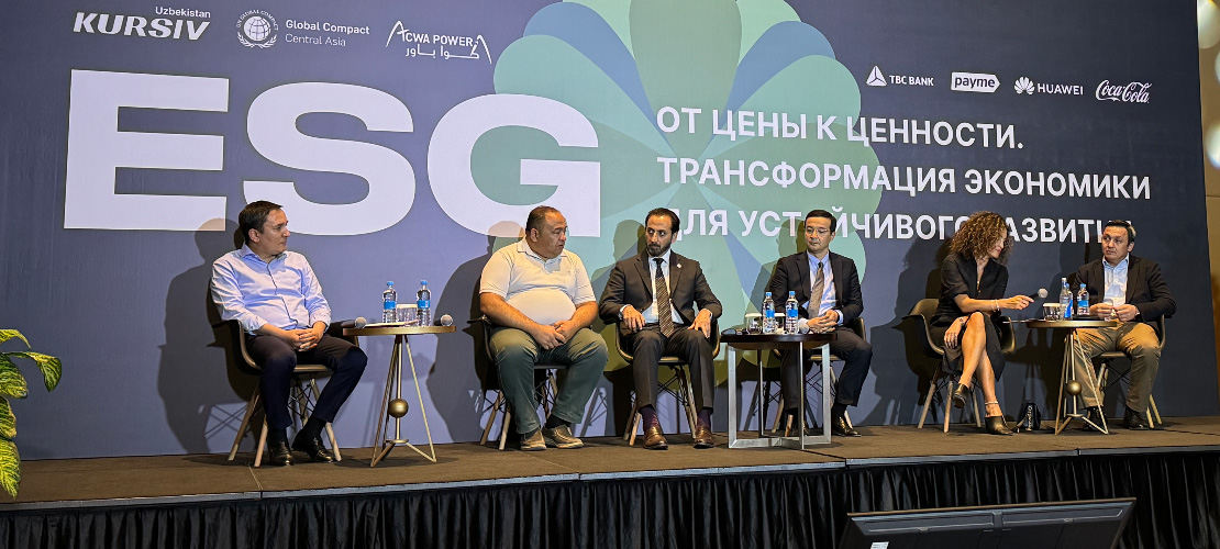 Textile Standard Services and Association of Business Women of Uzbekistan took part in the ESG forum